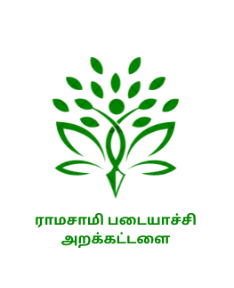 Ramasami Padayachi Foundation